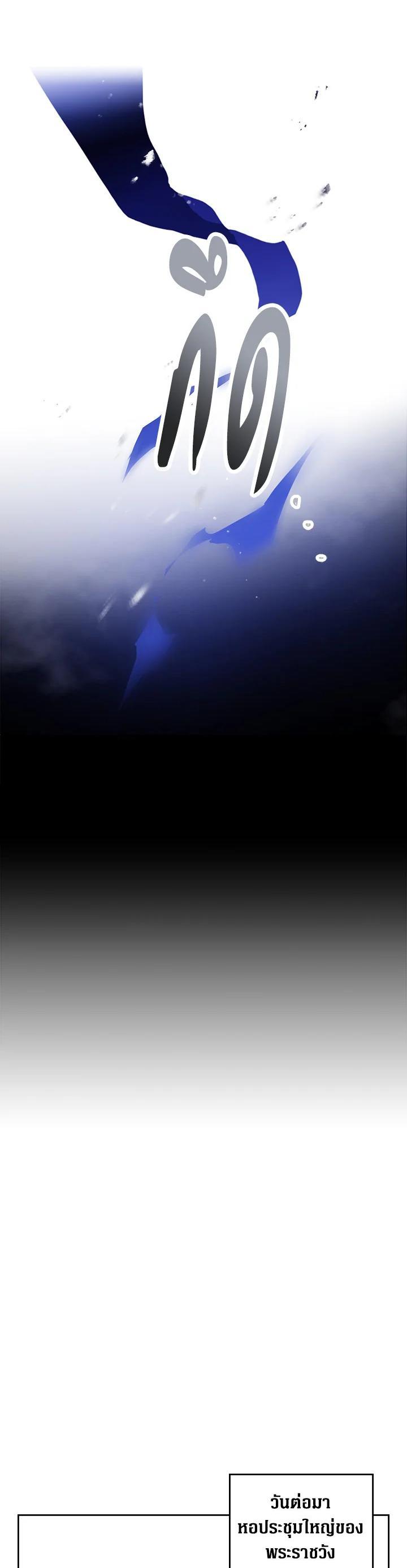 Manga-lc-com อ่านมังงะ อ่านการ์ตูน ออนไลน์ ฟรี Death Is The Only Ending For The Villainess ตอนที่ 1 2 3 4 5 6 7 8 9 10 11 12 13 14 ฟรี ไม่มีโฆษณา Manga-lc - อ่าน มังงะ อ่าน การ์ตูน ออนไลน์ อ่านมังงะ ฟรี