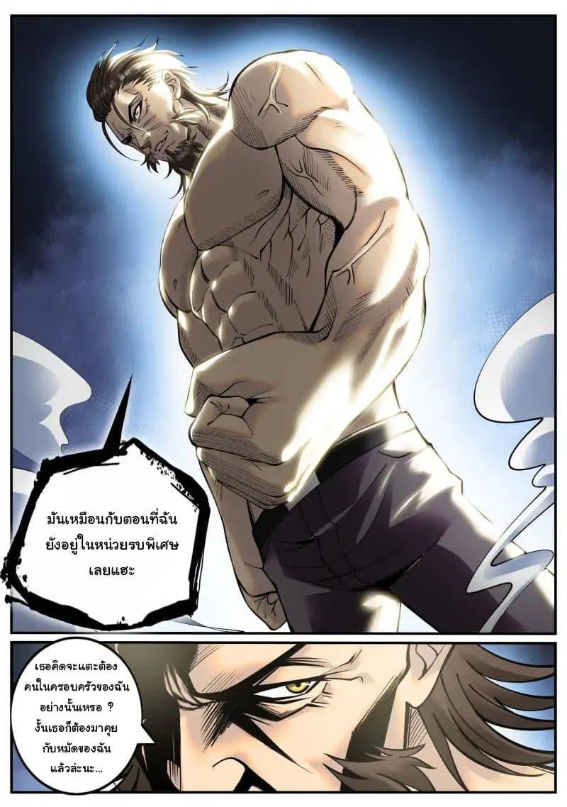 Manga-lc-com อ่านมังงะ อ่านการ์ตูน ออนไลน์ ฟรี The Superb Captain in the City ตอนที่ 1 2 3 4 5 6 7 8 9 10 11 12 13 14 ฟรี ไม่มีโฆษณา Manga-lc - อ่าน มังงะ อ่าน การ์ตูน ออนไลน์ อ่านมังงะ ฟรี