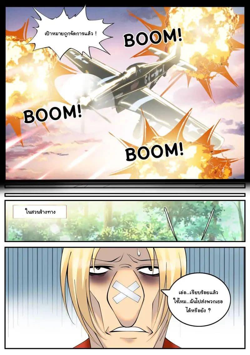 Manga-lc-com อ่านมังงะ อ่านการ์ตูน ออนไลน์ ฟรี The Superb Captain in the City ตอนที่ 1 2 3 4 5 6 7 8 9 10 11 12 13 14 ฟรี ไม่มีโฆษณา Manga-lc - อ่าน มังงะ อ่าน การ์ตูน ออนไลน์ อ่านมังงะ ฟรี