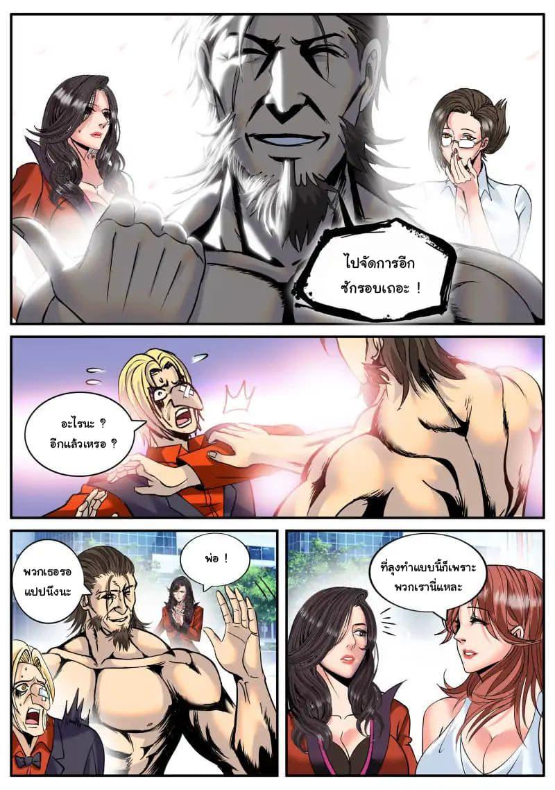 Manga-lc-com อ่านมังงะ อ่านการ์ตูน ออนไลน์ ฟรี The Superb Captain in the City ตอนที่ 1 2 3 4 5 6 7 8 9 10 11 12 13 14 ฟรี ไม่มีโฆษณา Manga-lc - อ่าน มังงะ อ่าน การ์ตูน ออนไลน์ อ่านมังงะ ฟรี
