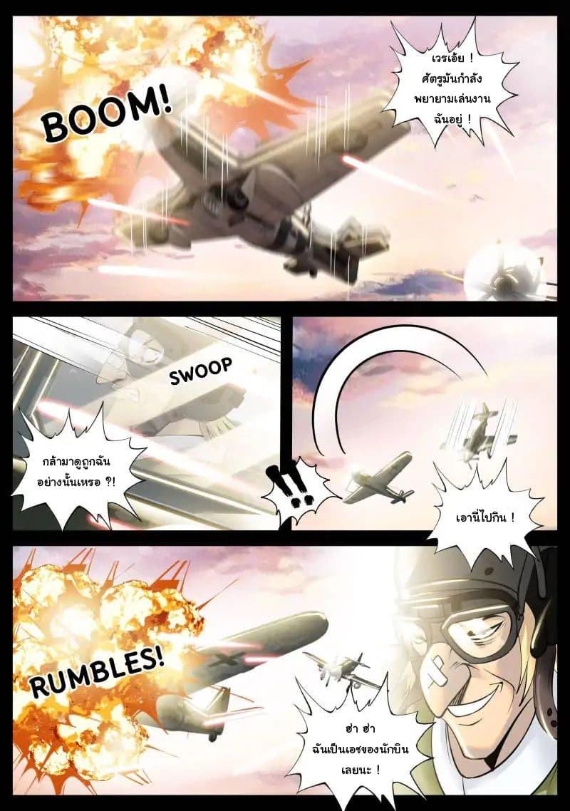 Manga-lc-com อ่านมังงะ อ่านการ์ตูน ออนไลน์ ฟรี The Superb Captain in the City ตอนที่ 1 2 3 4 5 6 7 8 9 10 11 12 13 14 ฟรี ไม่มีโฆษณา Manga-lc - อ่าน มังงะ อ่าน การ์ตูน ออนไลน์ อ่านมังงะ ฟรี