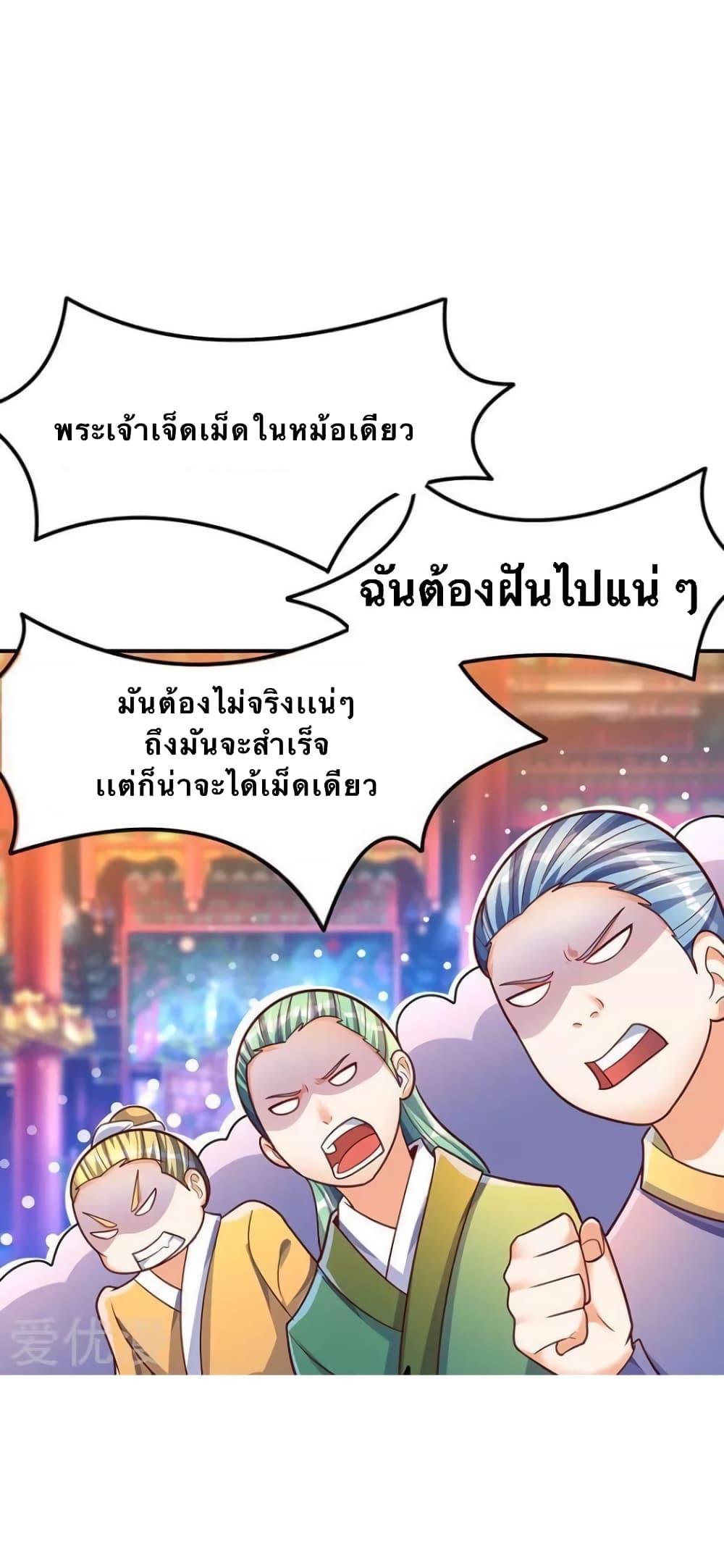 Manga-lc-com อ่านมังงะ อ่านการ์ตูน ออนไลน์ ฟรี Strongest Leveling ตอนที่ 1 2 3 4 5 6 7 8 9 10 11 12 13 14 ฟรี ไม่มีโฆษณา Manga-lc - อ่าน มังงะ อ่าน การ์ตูน ออนไลน์ อ่านมังงะ ฟรี