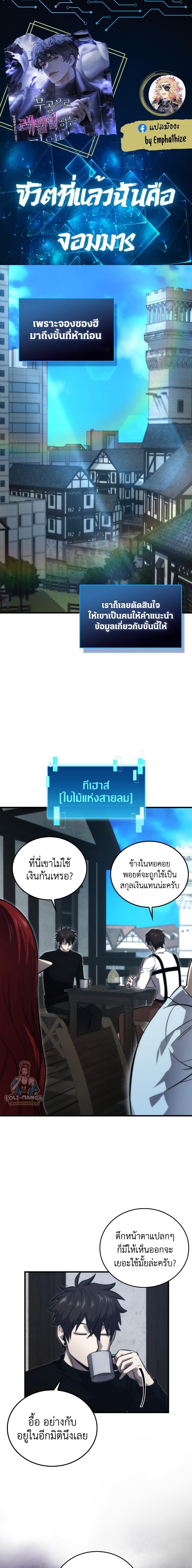 Manga-lc-com อ่านมังงะ อ่านการ์ตูน ออนไลน์ ฟรี Martial Demon King ตอนที่ 1 2 3 4 5 6 7 8 9 10 11 12 13 14 ฟรี ไม่มีโฆษณา Manga-lc - อ่าน มังงะ อ่าน การ์ตูน ออนไลน์ อ่านมังงะ ฟรี