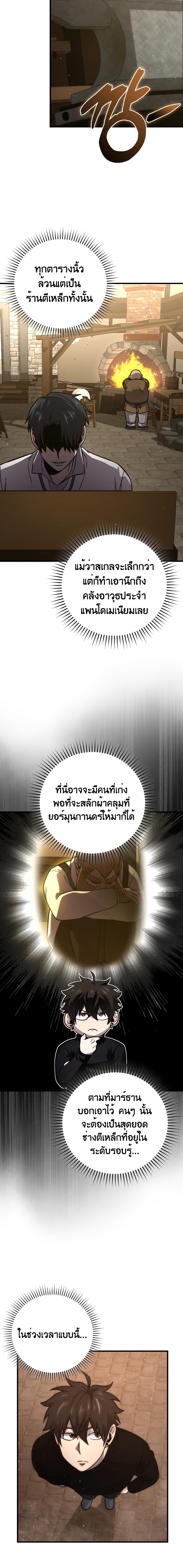 Manga-lc-com อ่านมังงะ อ่านการ์ตูน ออนไลน์ ฟรี Martial Demon King ตอนที่ 1 2 3 4 5 6 7 8 9 10 11 12 13 14 ฟรี ไม่มีโฆษณา Manga-lc - อ่าน มังงะ อ่าน การ์ตูน ออนไลน์ อ่านมังงะ ฟรี