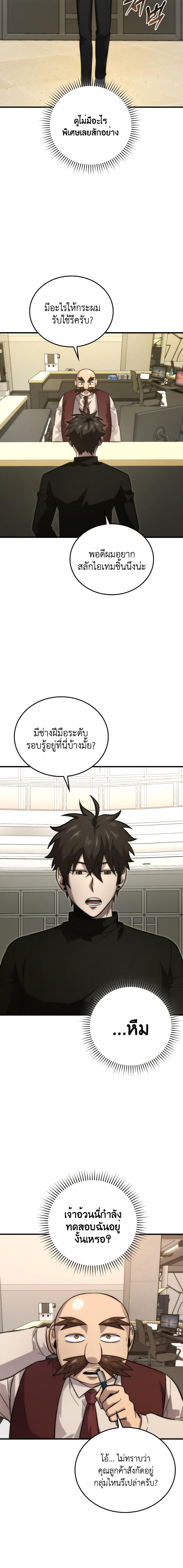 Manga-lc-com อ่านมังงะ อ่านการ์ตูน ออนไลน์ ฟรี Martial Demon King ตอนที่ 1 2 3 4 5 6 7 8 9 10 11 12 13 14 ฟรี ไม่มีโฆษณา Manga-lc - อ่าน มังงะ อ่าน การ์ตูน ออนไลน์ อ่านมังงะ ฟรี