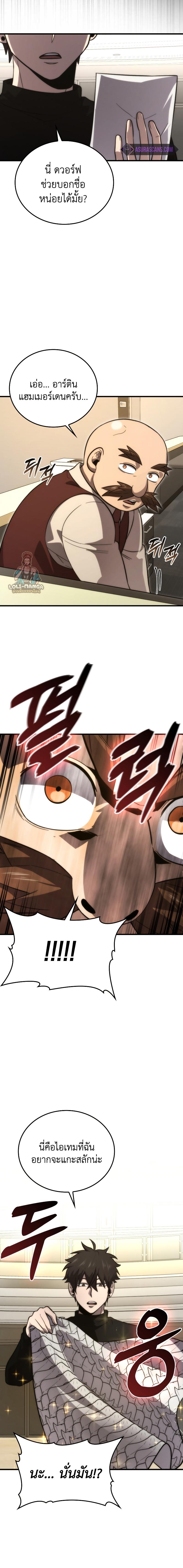 Manga-lc-com อ่านมังงะ อ่านการ์ตูน ออนไลน์ ฟรี Martial Demon King ตอนที่ 1 2 3 4 5 6 7 8 9 10 11 12 13 14 ฟรี ไม่มีโฆษณา Manga-lc - อ่าน มังงะ อ่าน การ์ตูน ออนไลน์ อ่านมังงะ ฟรี