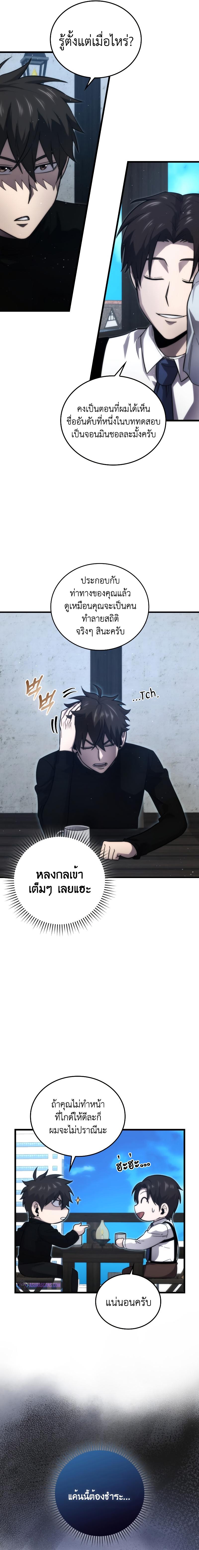 Manga-lc-com อ่านมังงะ อ่านการ์ตูน ออนไลน์ ฟรี Martial Demon King ตอนที่ 1 2 3 4 5 6 7 8 9 10 11 12 13 14 ฟรี ไม่มีโฆษณา Manga-lc - อ่าน มังงะ อ่าน การ์ตูน ออนไลน์ อ่านมังงะ ฟรี