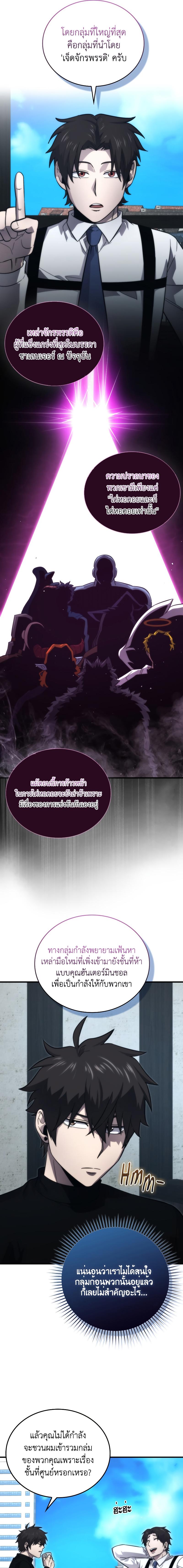 Manga-lc-com อ่านมังงะ อ่านการ์ตูน ออนไลน์ ฟรี Martial Demon King ตอนที่ 1 2 3 4 5 6 7 8 9 10 11 12 13 14 ฟรี ไม่มีโฆษณา Manga-lc - อ่าน มังงะ อ่าน การ์ตูน ออนไลน์ อ่านมังงะ ฟรี