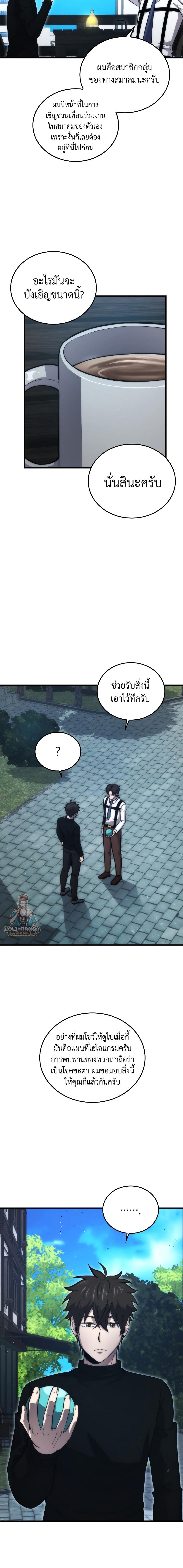 Manga-lc-com อ่านมังงะ อ่านการ์ตูน ออนไลน์ ฟรี Martial Demon King ตอนที่ 1 2 3 4 5 6 7 8 9 10 11 12 13 14 ฟรี ไม่มีโฆษณา Manga-lc - อ่าน มังงะ อ่าน การ์ตูน ออนไลน์ อ่านมังงะ ฟรี