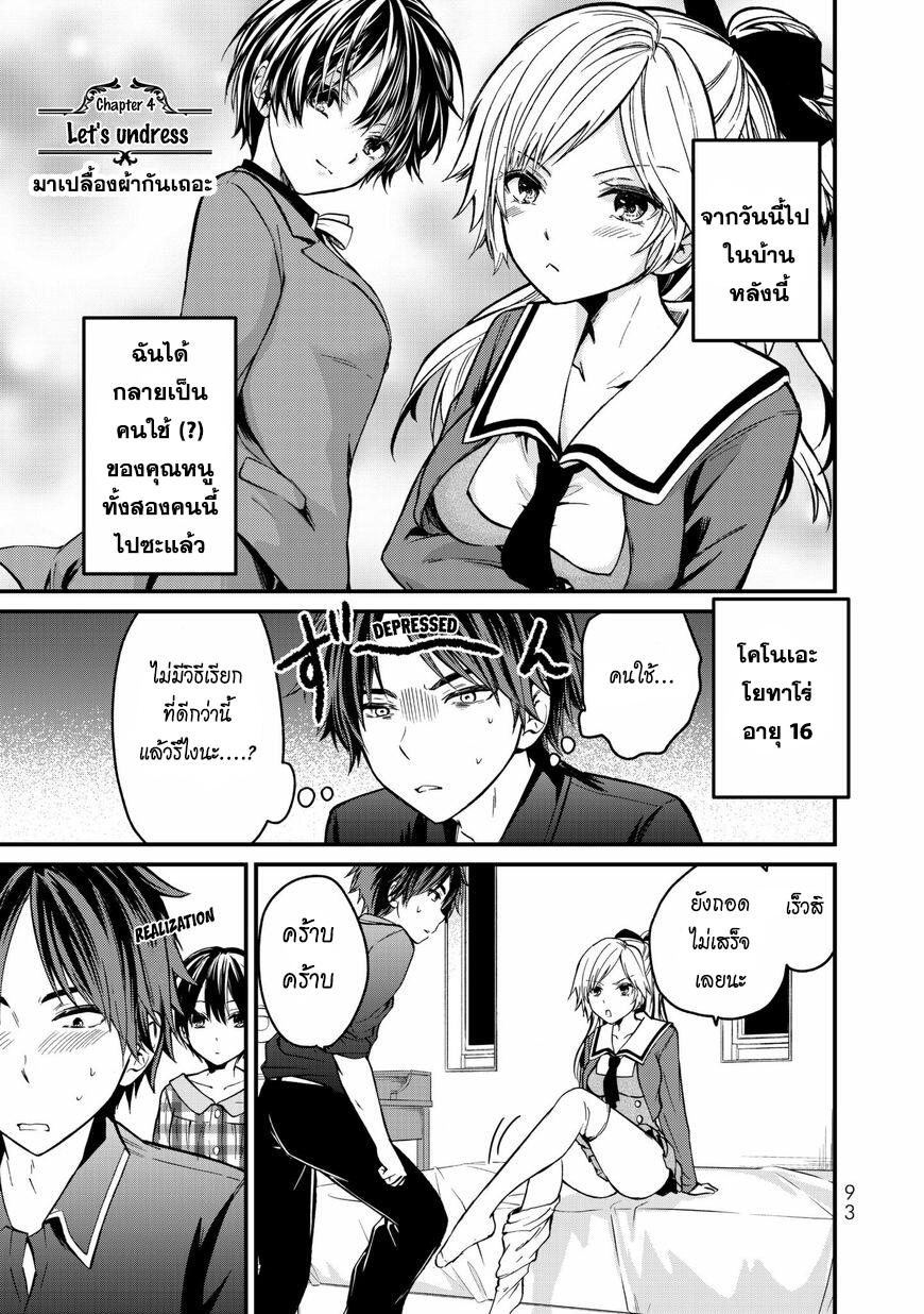 Manga-lc-com อ่านมังงะ อ่านการ์ตูน ออนไลน์ ฟรี Ojousama no Shimobe ตอนที่ 1 2 3 4 5 6 7 8 9 10 11 12 13 14 ฟรี ไม่มีโฆษณา Manga-lc - อ่าน มังงะ อ่าน การ์ตูน ออนไลน์ อ่านมังงะ ฟรี