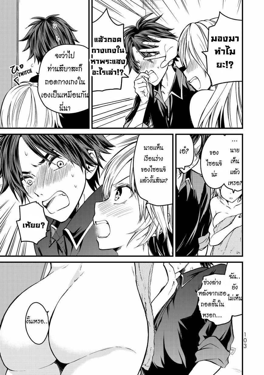 Manga-lc-com อ่านมังงะ อ่านการ์ตูน ออนไลน์ ฟรี Ojousama no Shimobe ตอนที่ 1 2 3 4 5 6 7 8 9 10 11 12 13 14 ฟรี ไม่มีโฆษณา Manga-lc - อ่าน มังงะ อ่าน การ์ตูน ออนไลน์ อ่านมังงะ ฟรี