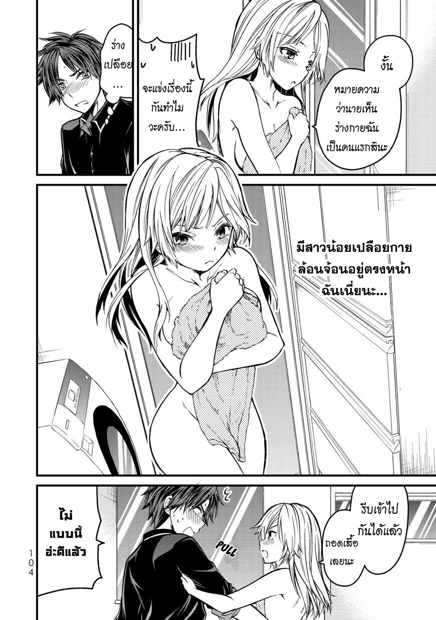 Manga-lc-com อ่านมังงะ อ่านการ์ตูน ออนไลน์ ฟรี Ojousama no Shimobe ตอนที่ 1 2 3 4 5 6 7 8 9 10 11 12 13 14 ฟรี ไม่มีโฆษณา Manga-lc - อ่าน มังงะ อ่าน การ์ตูน ออนไลน์ อ่านมังงะ ฟรี