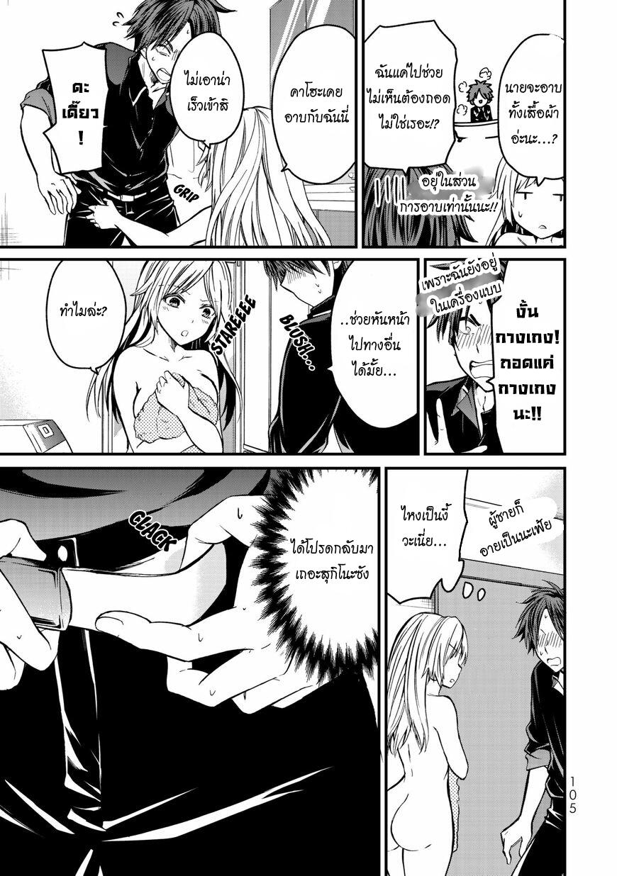 Manga-lc-com อ่านมังงะ อ่านการ์ตูน ออนไลน์ ฟรี Ojousama no Shimobe ตอนที่ 1 2 3 4 5 6 7 8 9 10 11 12 13 14 ฟรี ไม่มีโฆษณา Manga-lc - อ่าน มังงะ อ่าน การ์ตูน ออนไลน์ อ่านมังงะ ฟรี