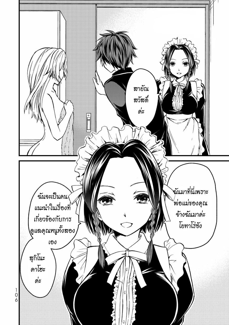 Manga-lc-com อ่านมังงะ อ่านการ์ตูน ออนไลน์ ฟรี Ojousama no Shimobe ตอนที่ 1 2 3 4 5 6 7 8 9 10 11 12 13 14 ฟรี ไม่มีโฆษณา Manga-lc - อ่าน มังงะ อ่าน การ์ตูน ออนไลน์ อ่านมังงะ ฟรี