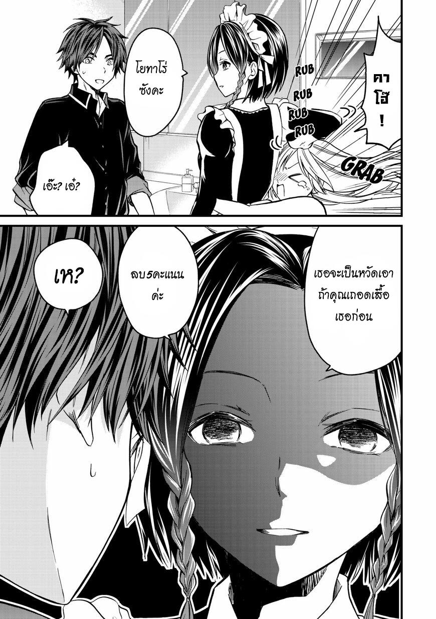Manga-lc-com อ่านมังงะ อ่านการ์ตูน ออนไลน์ ฟรี Ojousama no Shimobe ตอนที่ 1 2 3 4 5 6 7 8 9 10 11 12 13 14 ฟรี ไม่มีโฆษณา Manga-lc - อ่าน มังงะ อ่าน การ์ตูน ออนไลน์ อ่านมังงะ ฟรี