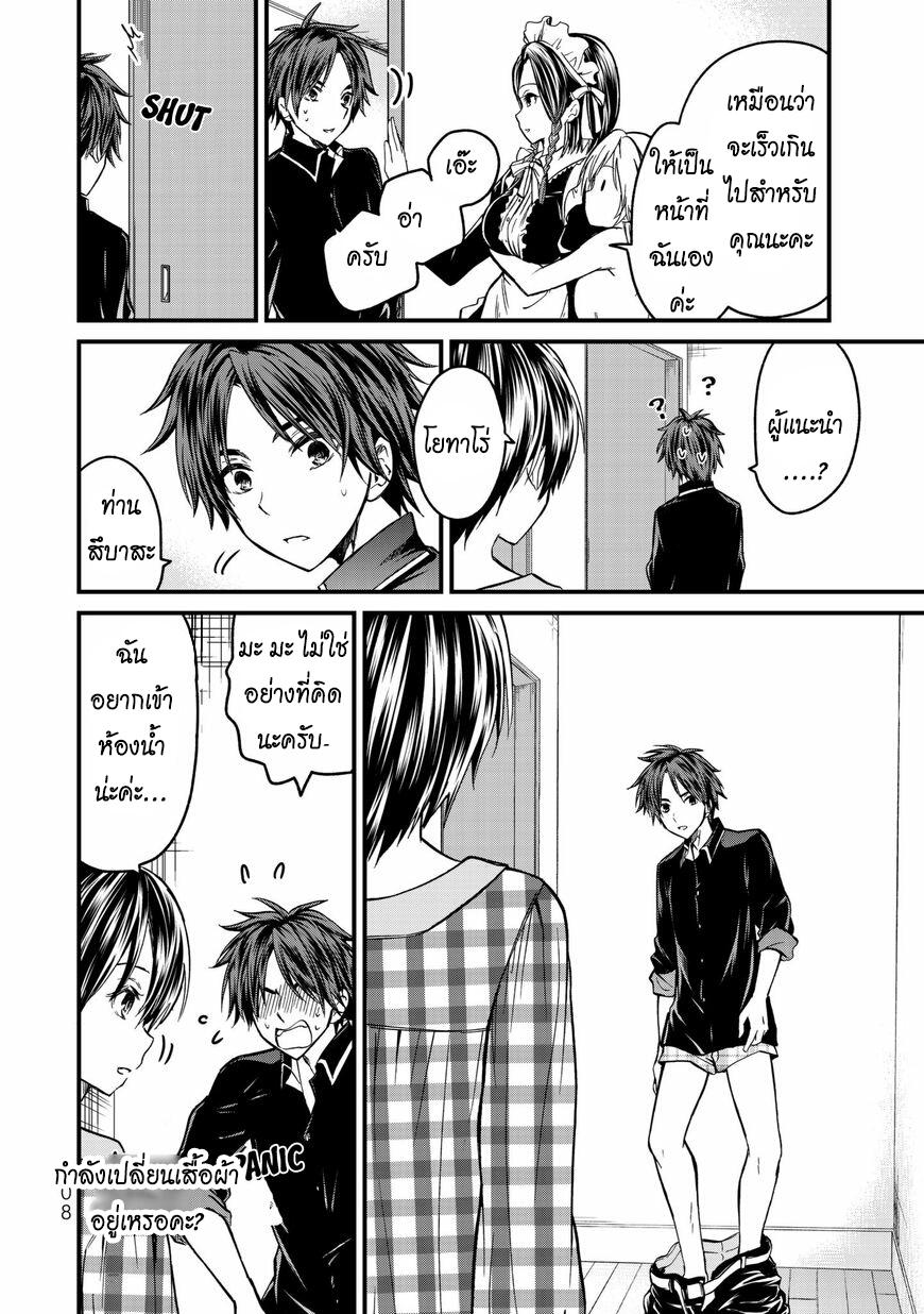 Manga-lc-com อ่านมังงะ อ่านการ์ตูน ออนไลน์ ฟรี Ojousama no Shimobe ตอนที่ 1 2 3 4 5 6 7 8 9 10 11 12 13 14 ฟรี ไม่มีโฆษณา Manga-lc - อ่าน มังงะ อ่าน การ์ตูน ออนไลน์ อ่านมังงะ ฟรี