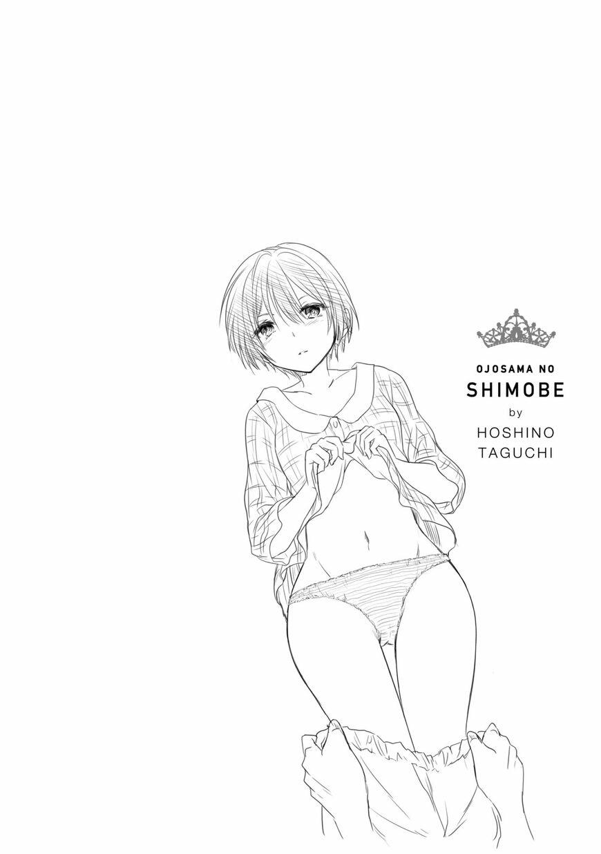 Manga-lc-com อ่านมังงะ อ่านการ์ตูน ออนไลน์ ฟรี Ojousama no Shimobe ตอนที่ 1 2 3 4 5 6 7 8 9 10 11 12 13 14 ฟรี ไม่มีโฆษณา Manga-lc - อ่าน มังงะ อ่าน การ์ตูน ออนไลน์ อ่านมังงะ ฟรี