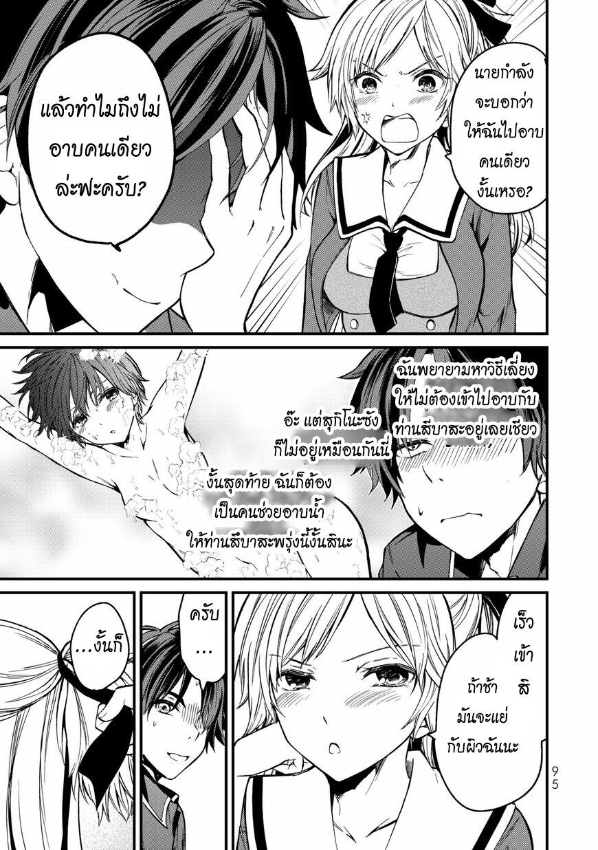 Manga-lc-com อ่านมังงะ อ่านการ์ตูน ออนไลน์ ฟรี Ojousama no Shimobe ตอนที่ 1 2 3 4 5 6 7 8 9 10 11 12 13 14 ฟรี ไม่มีโฆษณา Manga-lc - อ่าน มังงะ อ่าน การ์ตูน ออนไลน์ อ่านมังงะ ฟรี