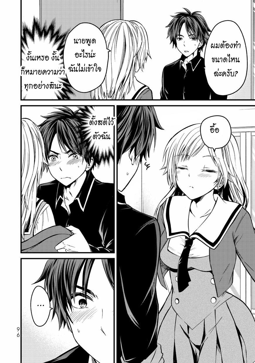Manga-lc-com อ่านมังงะ อ่านการ์ตูน ออนไลน์ ฟรี Ojousama no Shimobe ตอนที่ 1 2 3 4 5 6 7 8 9 10 11 12 13 14 ฟรี ไม่มีโฆษณา Manga-lc - อ่าน มังงะ อ่าน การ์ตูน ออนไลน์ อ่านมังงะ ฟรี