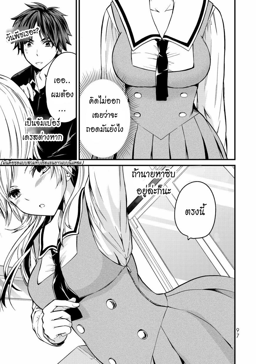 Manga-lc-com อ่านมังงะ อ่านการ์ตูน ออนไลน์ ฟรี Ojousama no Shimobe ตอนที่ 1 2 3 4 5 6 7 8 9 10 11 12 13 14 ฟรี ไม่มีโฆษณา Manga-lc - อ่าน มังงะ อ่าน การ์ตูน ออนไลน์ อ่านมังงะ ฟรี
