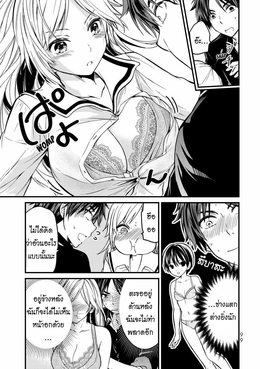 Manga-lc-com อ่านมังงะ อ่านการ์ตูน ออนไลน์ ฟรี Ojousama no Shimobe ตอนที่ 1 2 3 4 5 6 7 8 9 10 11 12 13 14 ฟรี ไม่มีโฆษณา Manga-lc - อ่าน มังงะ อ่าน การ์ตูน ออนไลน์ อ่านมังงะ ฟรี
