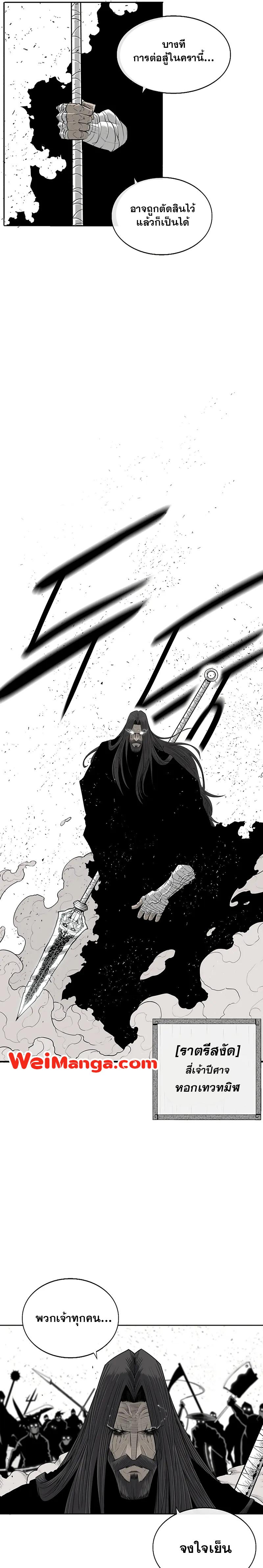 Manga-lc-com อ่านมังงะ อ่านการ์ตูน ออนไลน์ ฟรี Legend of the Northern Blade ตอนที่ 1 2 3 4 5 6 7 8 9 10 11 12 13 14 ฟรี ไม่มีโฆษณา Manga-lc - อ่าน มังงะ อ่าน การ์ตูน ออนไลน์ อ่านมังงะ ฟรี