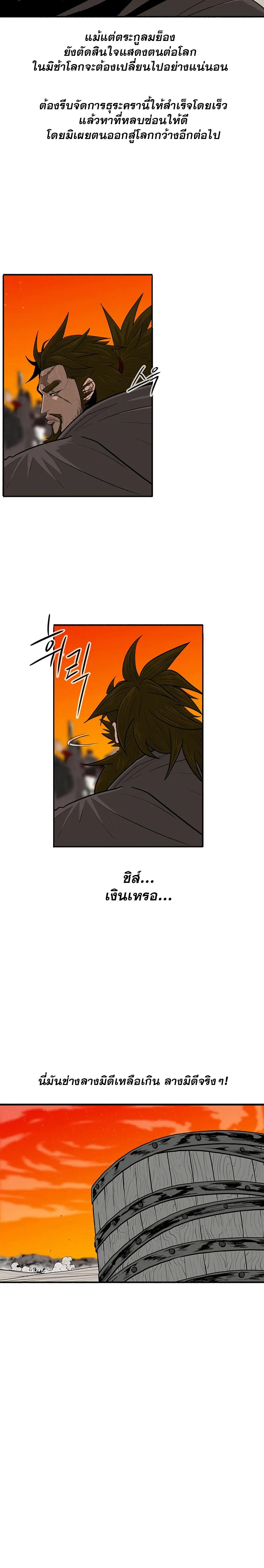 Manga-lc-com อ่านมังงะ อ่านการ์ตูน ออนไลน์ ฟรี Legend of the Northern Blade ตอนที่ 1 2 3 4 5 6 7 8 9 10 11 12 13 14 ฟรี ไม่มีโฆษณา Manga-lc - อ่าน มังงะ อ่าน การ์ตูน ออนไลน์ อ่านมังงะ ฟรี