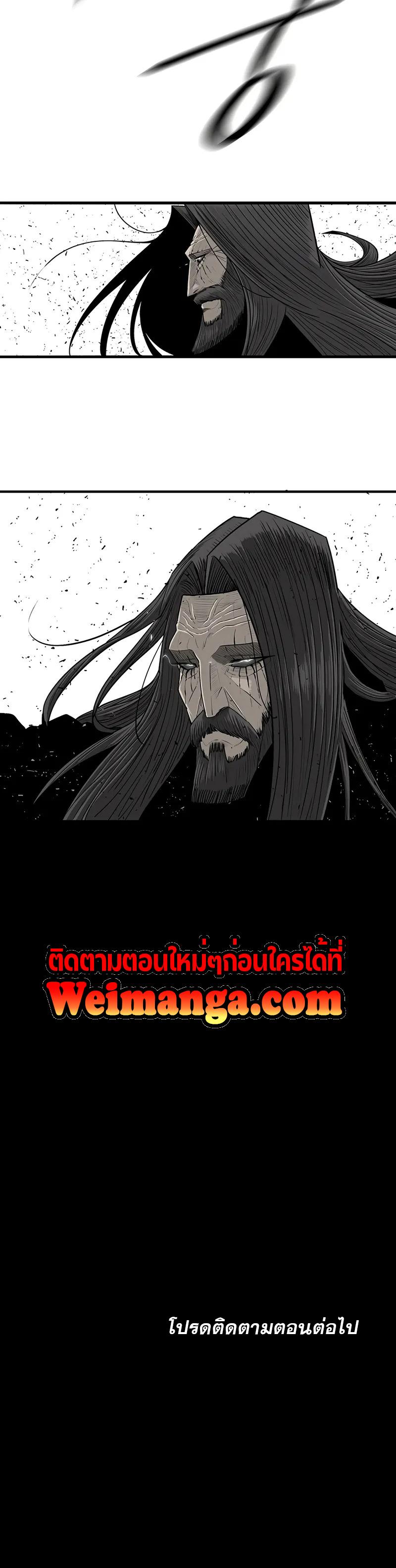 Manga-lc-com อ่านมังงะ อ่านการ์ตูน ออนไลน์ ฟรี Legend of the Northern Blade ตอนที่ 1 2 3 4 5 6 7 8 9 10 11 12 13 14 ฟรี ไม่มีโฆษณา Manga-lc - อ่าน มังงะ อ่าน การ์ตูน ออนไลน์ อ่านมังงะ ฟรี
