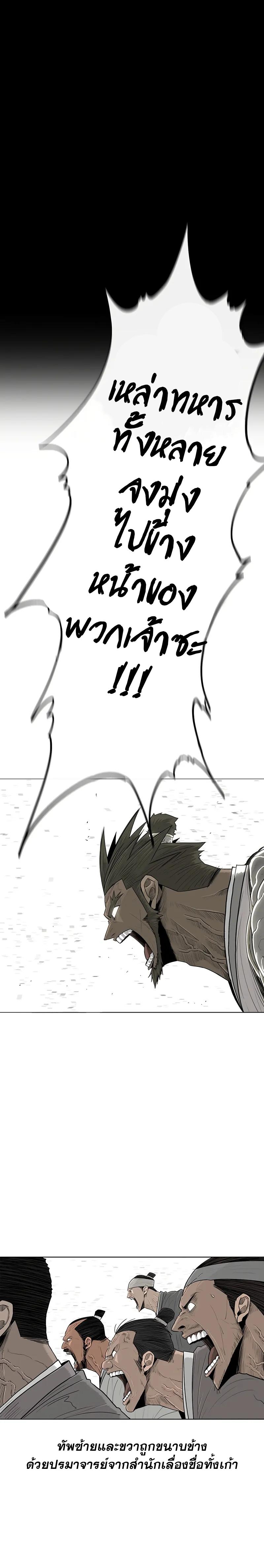 Manga-lc-com อ่านมังงะ อ่านการ์ตูน ออนไลน์ ฟรี Legend of the Northern Blade ตอนที่ 1 2 3 4 5 6 7 8 9 10 11 12 13 14 ฟรี ไม่มีโฆษณา Manga-lc - อ่าน มังงะ อ่าน การ์ตูน ออนไลน์ อ่านมังงะ ฟรี