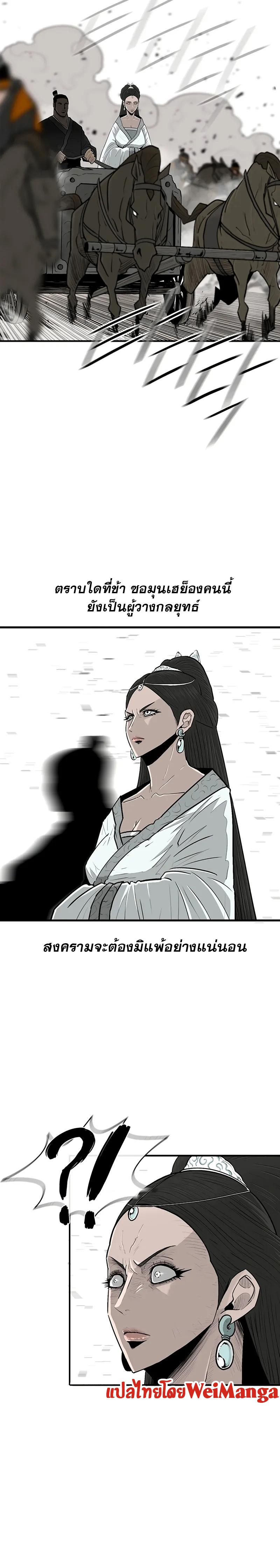 Manga-lc-com อ่านมังงะ อ่านการ์ตูน ออนไลน์ ฟรี Legend of the Northern Blade ตอนที่ 1 2 3 4 5 6 7 8 9 10 11 12 13 14 ฟรี ไม่มีโฆษณา Manga-lc - อ่าน มังงะ อ่าน การ์ตูน ออนไลน์ อ่านมังงะ ฟรี
