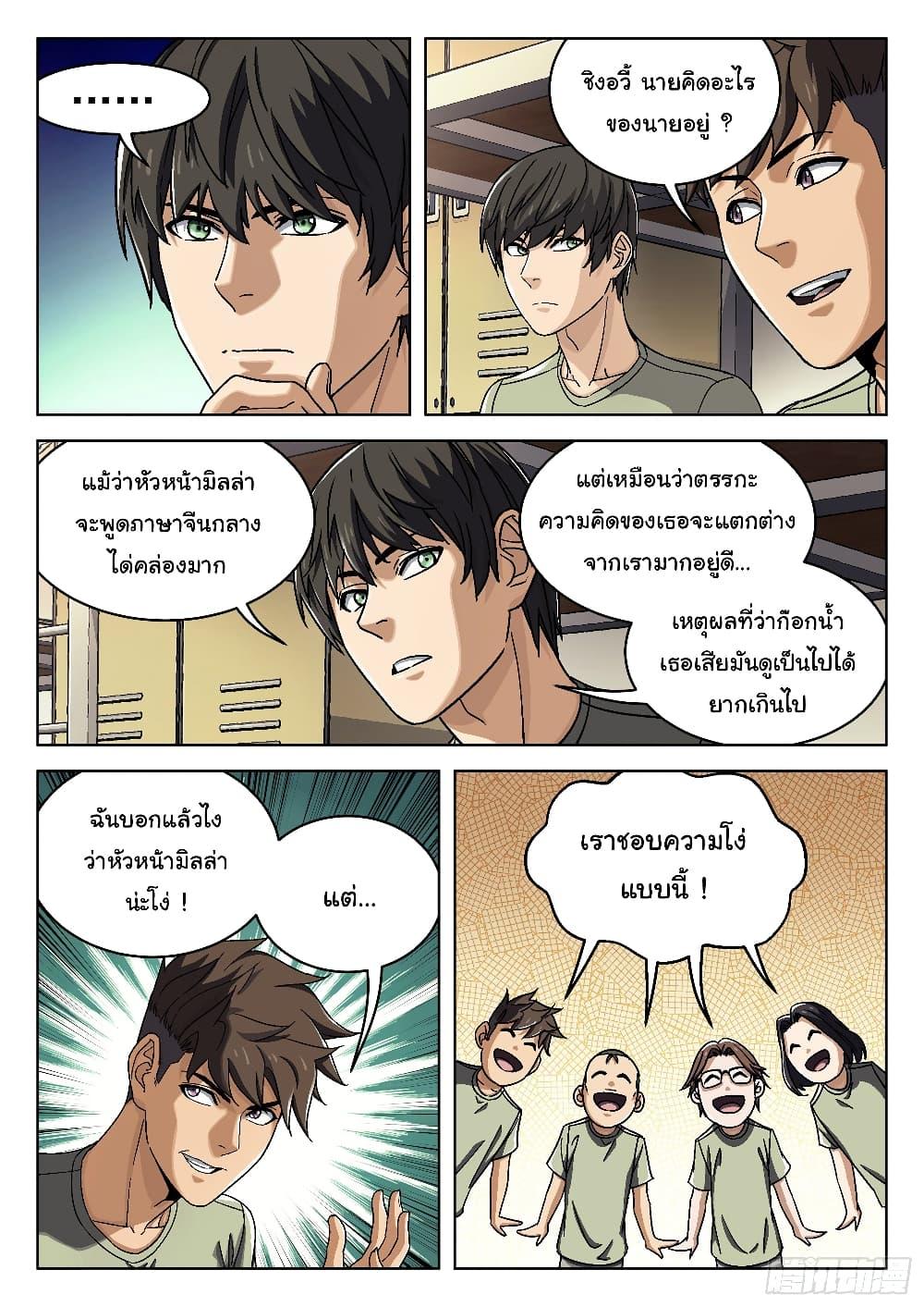 Manga-lc-com อ่านมังงะ อ่านการ์ตูน ออนไลน์ ฟรี Beyond The Sky ตอนที่ 1 2 3 4 5 6 7 8 9 10 11 12 13 14 ฟรี ไม่มีโฆษณา Manga-lc - อ่าน มังงะ อ่าน การ์ตูน ออนไลน์ อ่านมังงะ ฟรี