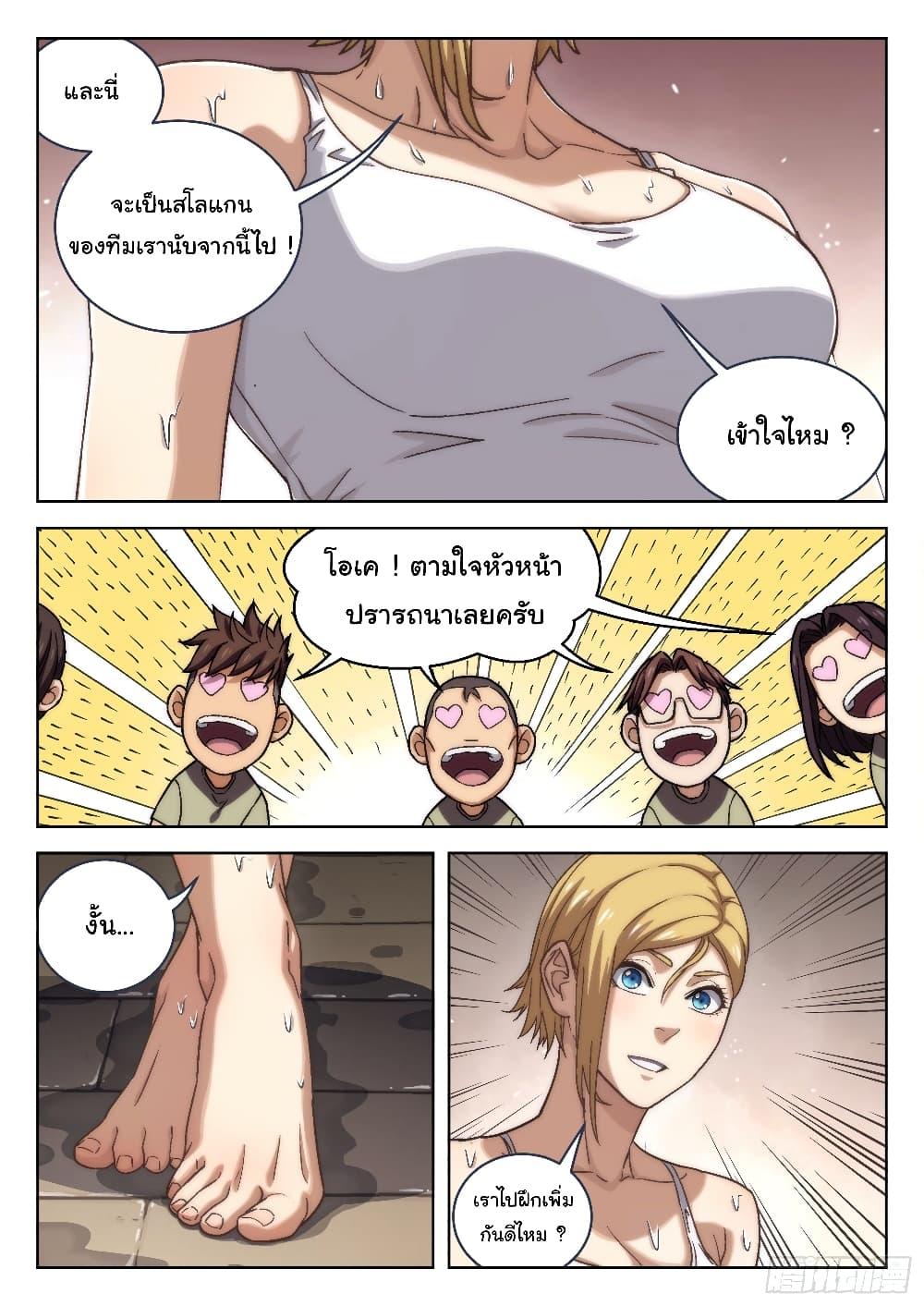 Manga-lc-com อ่านมังงะ อ่านการ์ตูน ออนไลน์ ฟรี Beyond The Sky ตอนที่ 1 2 3 4 5 6 7 8 9 10 11 12 13 14 ฟรี ไม่มีโฆษณา Manga-lc - อ่าน มังงะ อ่าน การ์ตูน ออนไลน์ อ่านมังงะ ฟรี