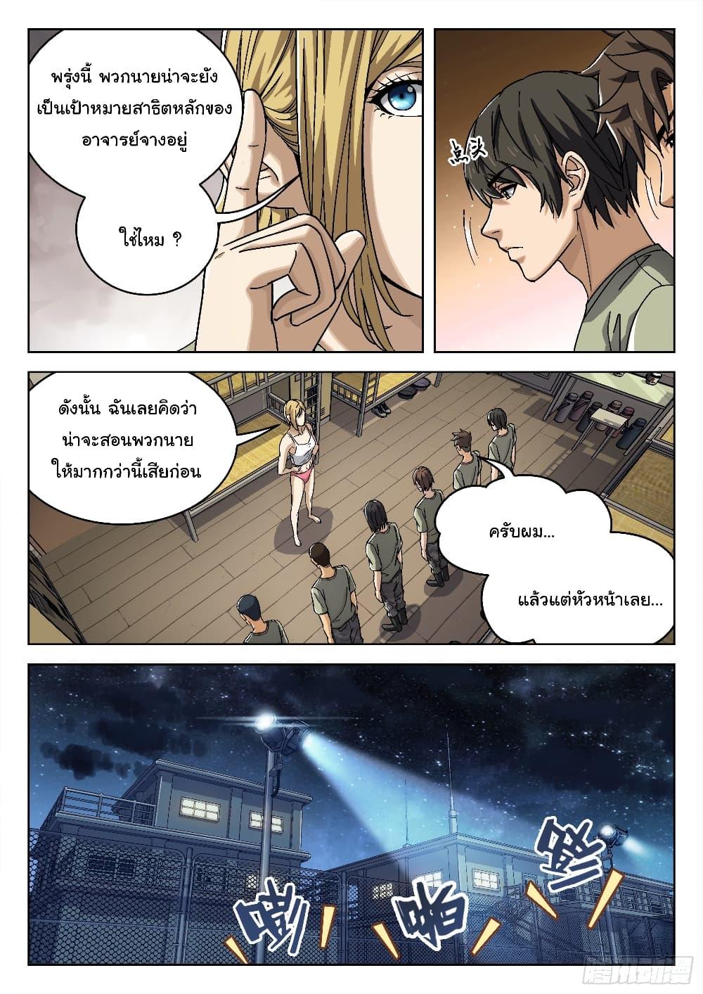 Manga-lc-com อ่านมังงะ อ่านการ์ตูน ออนไลน์ ฟรี Beyond The Sky ตอนที่ 1 2 3 4 5 6 7 8 9 10 11 12 13 14 ฟรี ไม่มีโฆษณา Manga-lc - อ่าน มังงะ อ่าน การ์ตูน ออนไลน์ อ่านมังงะ ฟรี