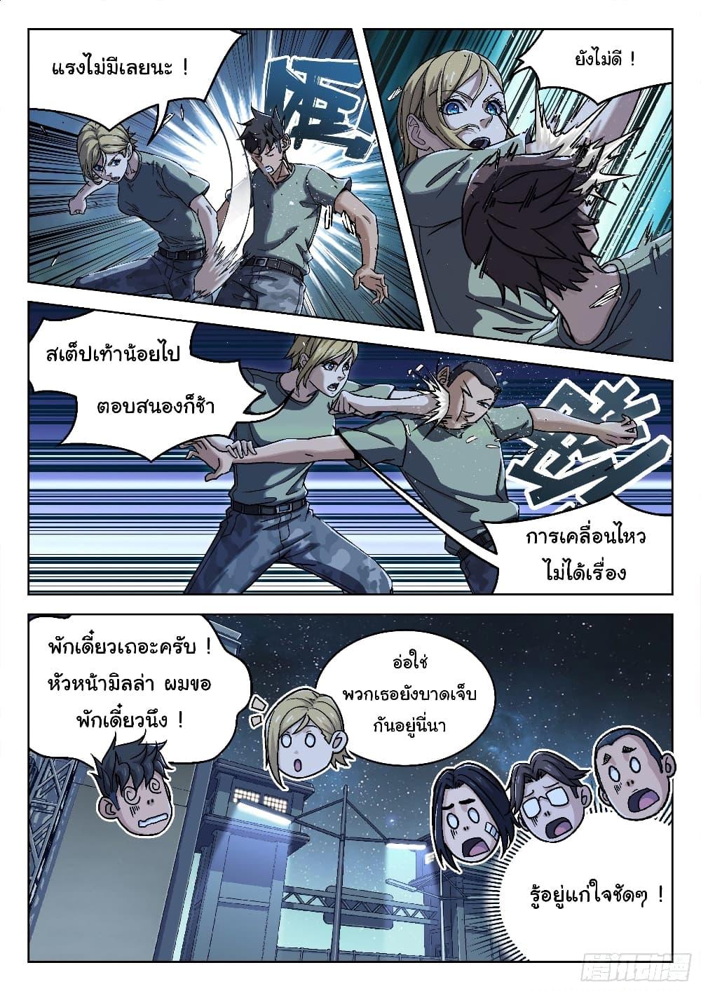 Manga-lc-com อ่านมังงะ อ่านการ์ตูน ออนไลน์ ฟรี Beyond The Sky ตอนที่ 1 2 3 4 5 6 7 8 9 10 11 12 13 14 ฟรี ไม่มีโฆษณา Manga-lc - อ่าน มังงะ อ่าน การ์ตูน ออนไลน์ อ่านมังงะ ฟรี