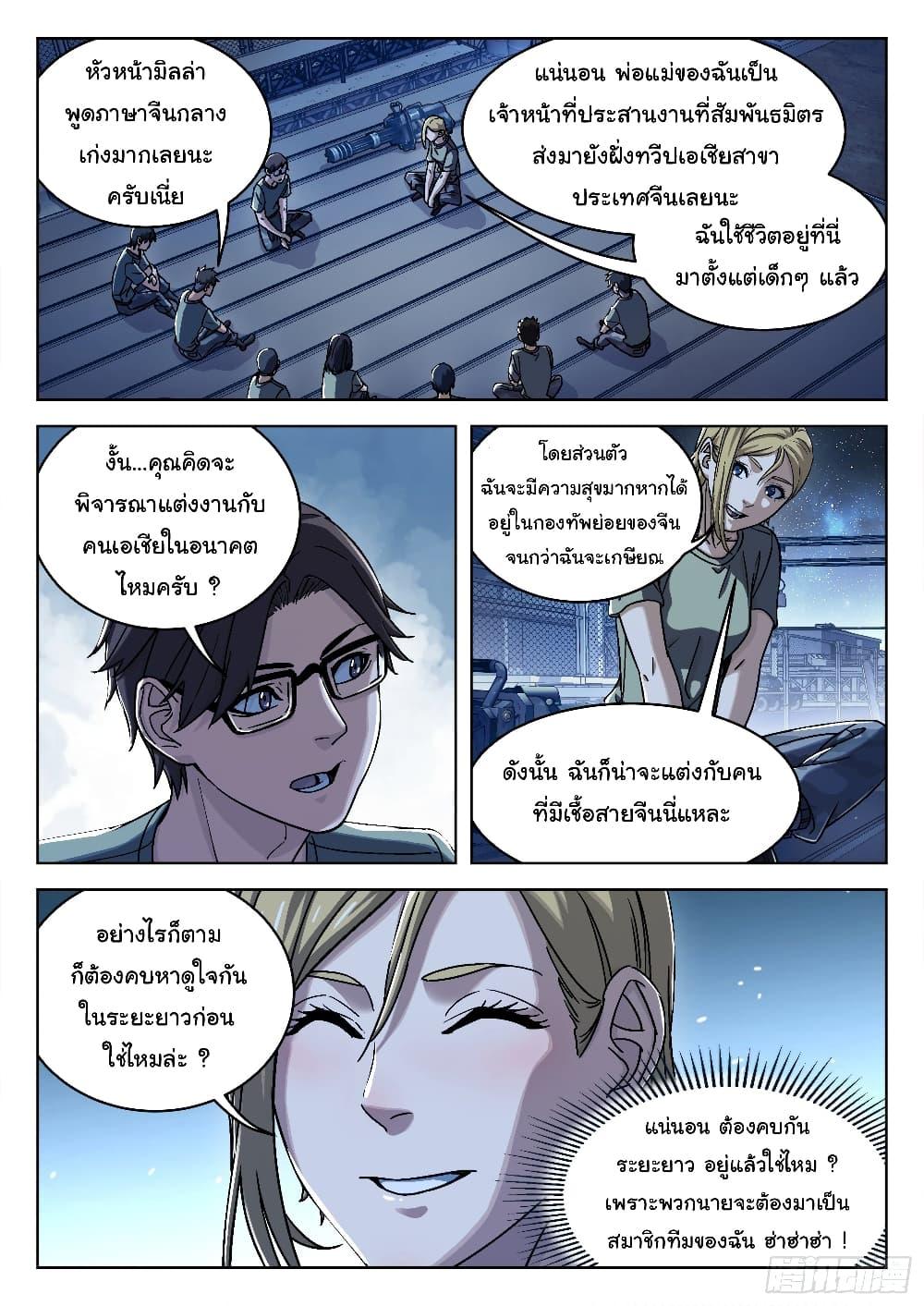 Manga-lc-com อ่านมังงะ อ่านการ์ตูน ออนไลน์ ฟรี Beyond The Sky ตอนที่ 1 2 3 4 5 6 7 8 9 10 11 12 13 14 ฟรี ไม่มีโฆษณา Manga-lc - อ่าน มังงะ อ่าน การ์ตูน ออนไลน์ อ่านมังงะ ฟรี