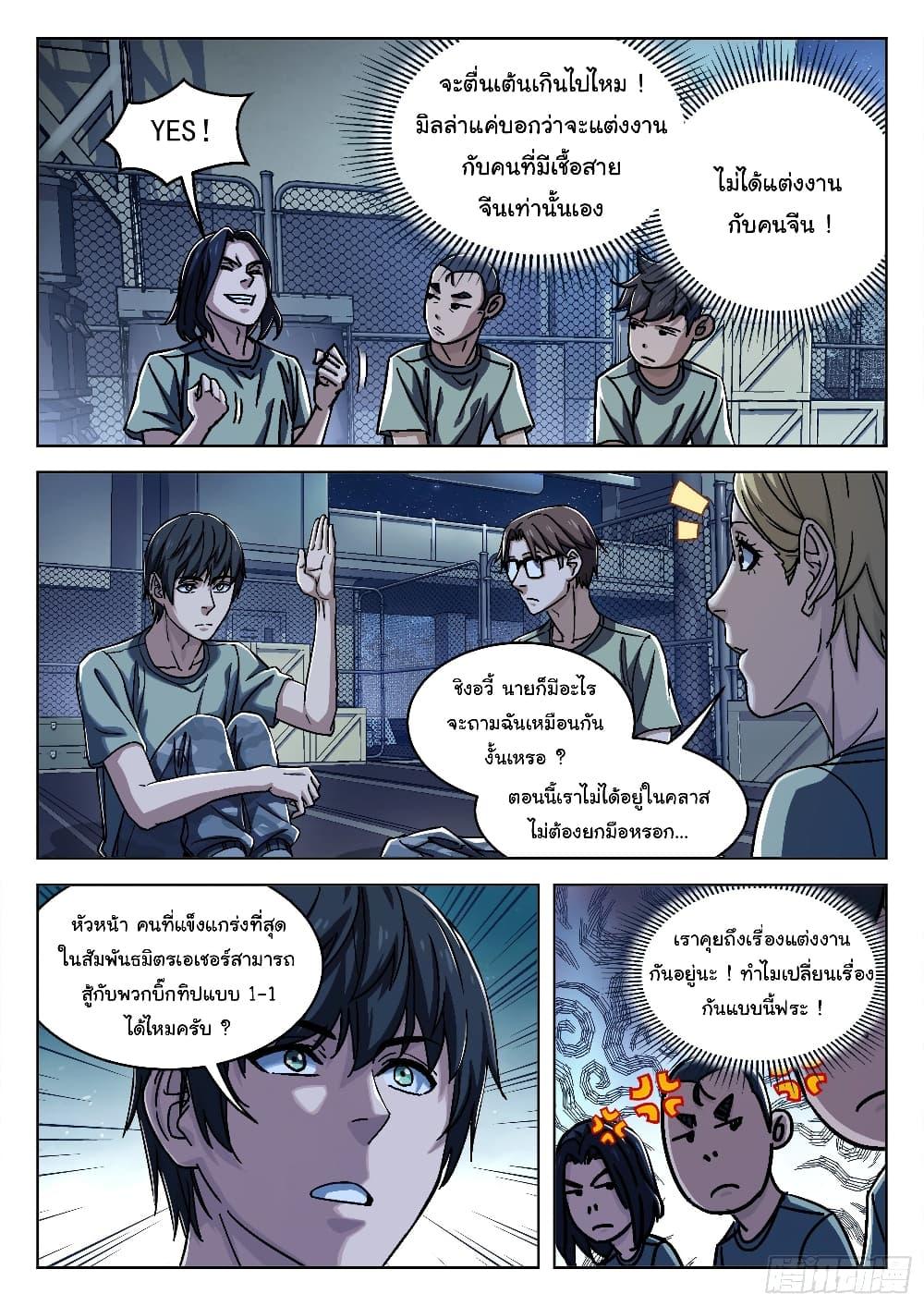 Manga-lc-com อ่านมังงะ อ่านการ์ตูน ออนไลน์ ฟรี Beyond The Sky ตอนที่ 1 2 3 4 5 6 7 8 9 10 11 12 13 14 ฟรี ไม่มีโฆษณา Manga-lc - อ่าน มังงะ อ่าน การ์ตูน ออนไลน์ อ่านมังงะ ฟรี