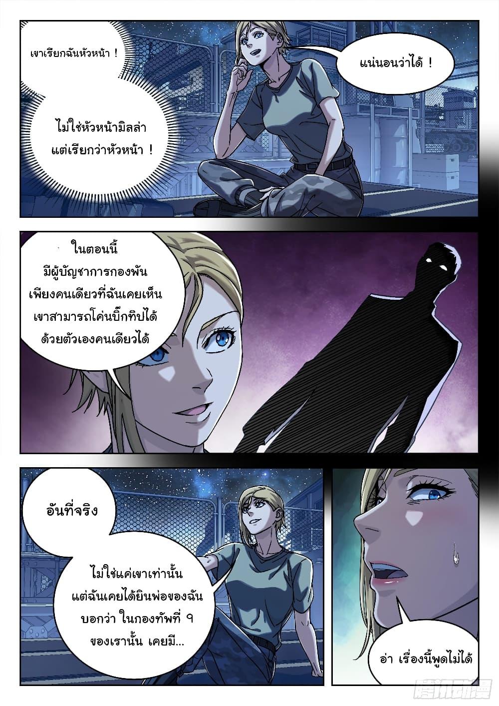 Manga-lc-com อ่านมังงะ อ่านการ์ตูน ออนไลน์ ฟรี Beyond The Sky ตอนที่ 1 2 3 4 5 6 7 8 9 10 11 12 13 14 ฟรี ไม่มีโฆษณา Manga-lc - อ่าน มังงะ อ่าน การ์ตูน ออนไลน์ อ่านมังงะ ฟรี