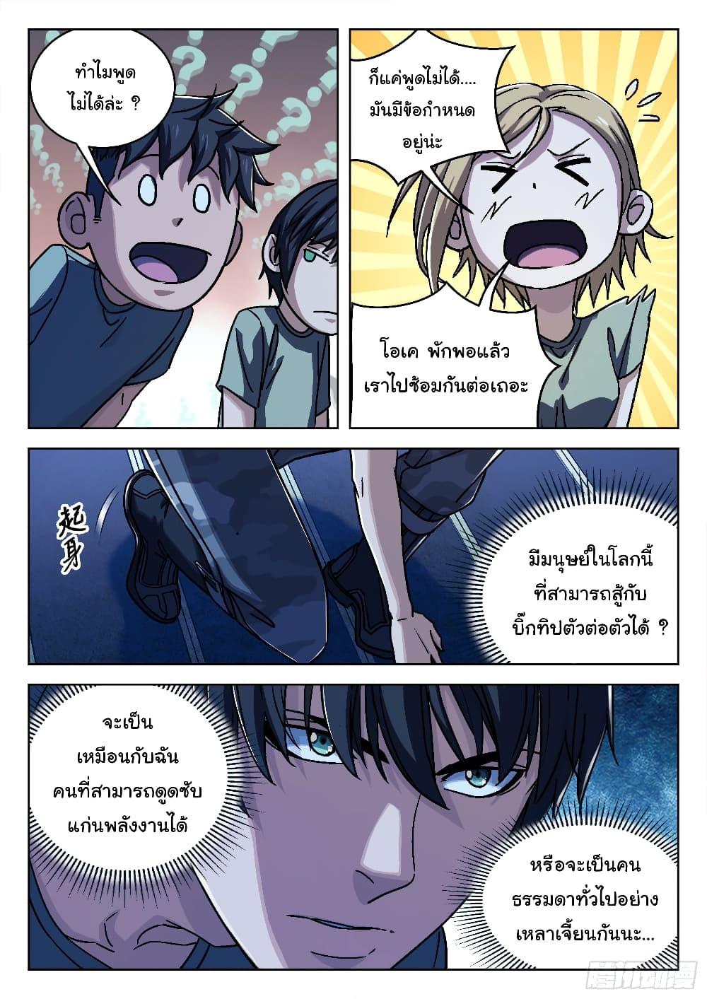 Manga-lc-com อ่านมังงะ อ่านการ์ตูน ออนไลน์ ฟรี Beyond The Sky ตอนที่ 1 2 3 4 5 6 7 8 9 10 11 12 13 14 ฟรี ไม่มีโฆษณา Manga-lc - อ่าน มังงะ อ่าน การ์ตูน ออนไลน์ อ่านมังงะ ฟรี