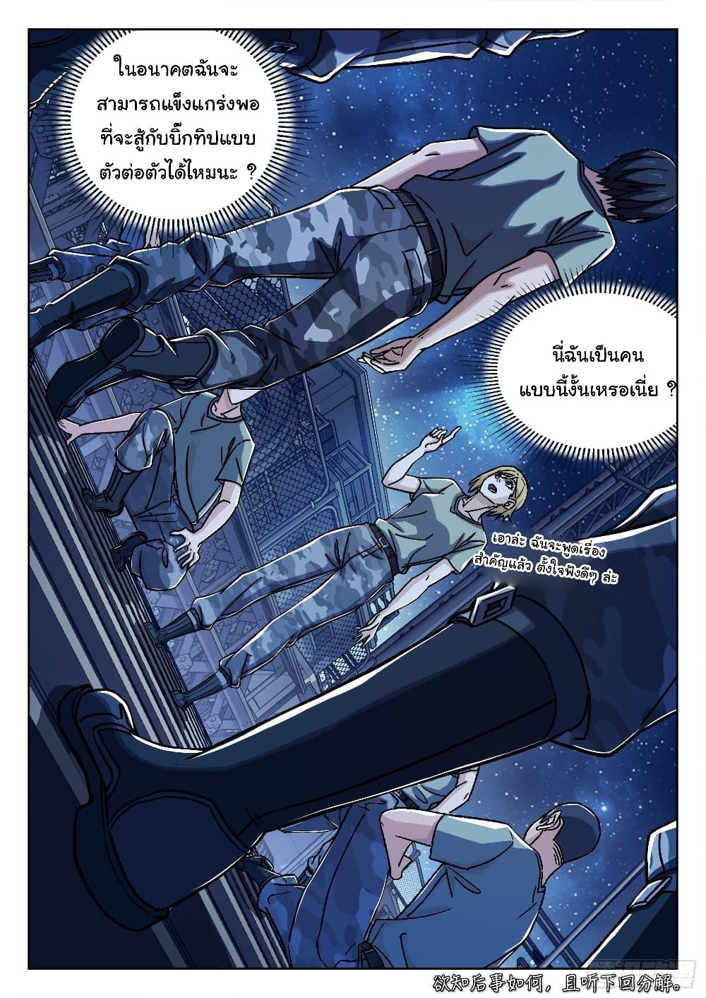 Manga-lc-com อ่านมังงะ อ่านการ์ตูน ออนไลน์ ฟรี Beyond The Sky ตอนที่ 1 2 3 4 5 6 7 8 9 10 11 12 13 14 ฟรี ไม่มีโฆษณา Manga-lc - อ่าน มังงะ อ่าน การ์ตูน ออนไลน์ อ่านมังงะ ฟรี