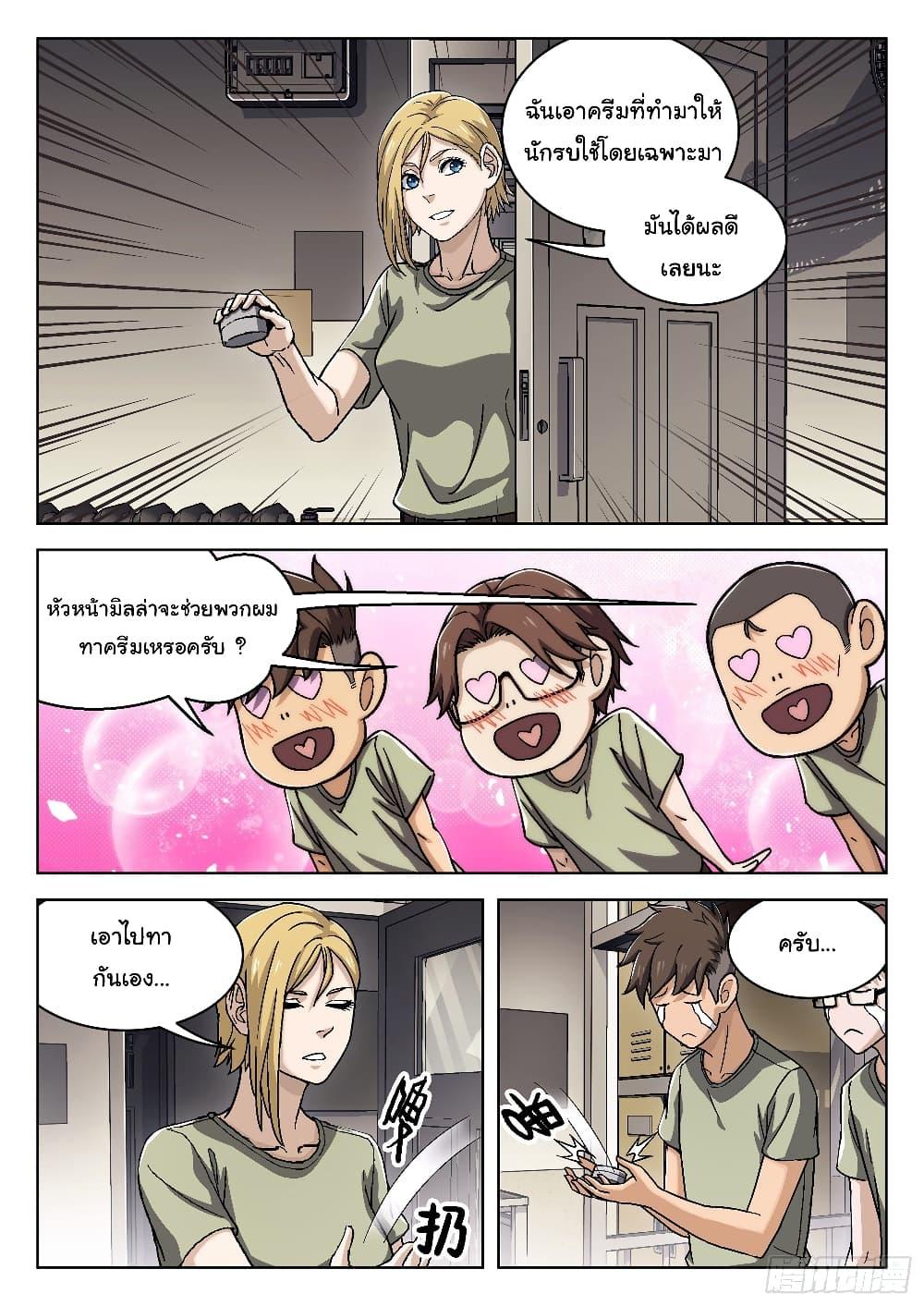 Manga-lc-com อ่านมังงะ อ่านการ์ตูน ออนไลน์ ฟรี Beyond The Sky ตอนที่ 1 2 3 4 5 6 7 8 9 10 11 12 13 14 ฟรี ไม่มีโฆษณา Manga-lc - อ่าน มังงะ อ่าน การ์ตูน ออนไลน์ อ่านมังงะ ฟรี