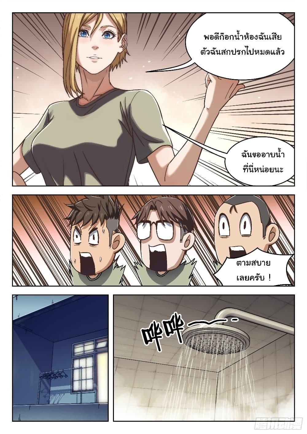 Manga-lc-com อ่านมังงะ อ่านการ์ตูน ออนไลน์ ฟรี Beyond The Sky ตอนที่ 1 2 3 4 5 6 7 8 9 10 11 12 13 14 ฟรี ไม่มีโฆษณา Manga-lc - อ่าน มังงะ อ่าน การ์ตูน ออนไลน์ อ่านมังงะ ฟรี