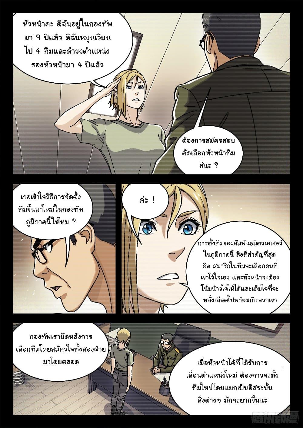 Manga-lc-com อ่านมังงะ อ่านการ์ตูน ออนไลน์ ฟรี Beyond The Sky ตอนที่ 1 2 3 4 5 6 7 8 9 10 11 12 13 14 ฟรี ไม่มีโฆษณา Manga-lc - อ่าน มังงะ อ่าน การ์ตูน ออนไลน์ อ่านมังงะ ฟรี