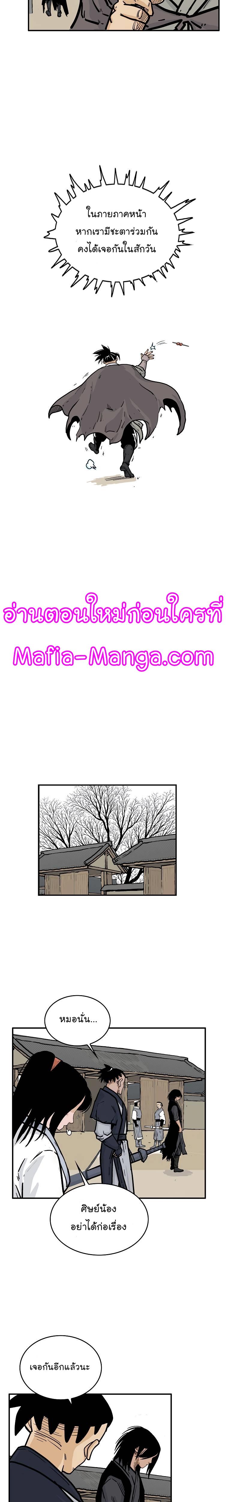 Manga-lc-com อ่านมังงะ อ่านการ์ตูน ออนไลน์ ฟรี Fist Demon Of Mount Hua ตอนที่ 1 2 3 4 5 6 7 8 9 10 11 12 13 14 ฟรี ไม่มีโฆษณา Manga-lc - อ่าน มังงะ อ่าน การ์ตูน ออนไลน์ อ่านมังงะ ฟรี