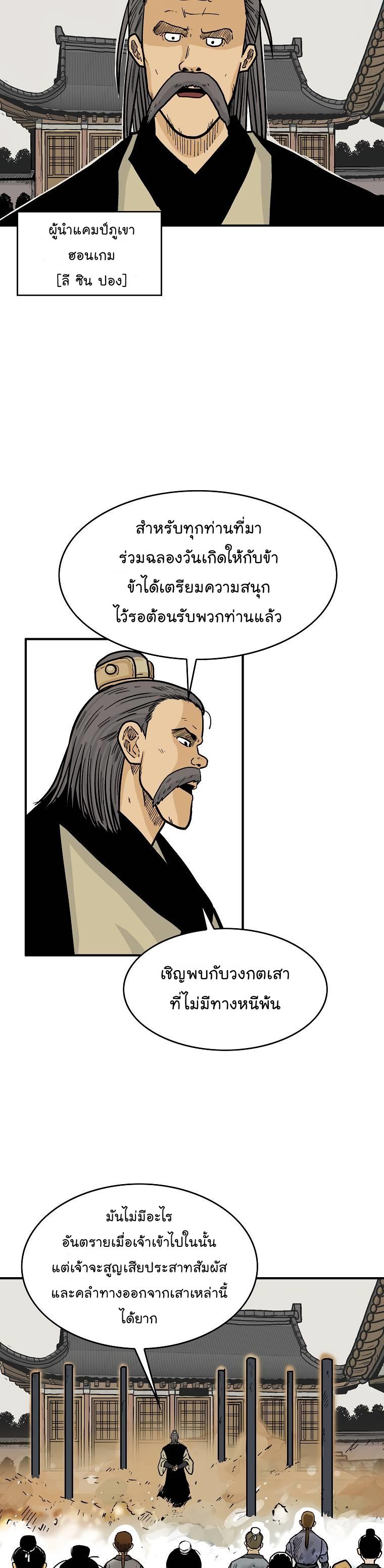 Manga-lc-com อ่านมังงะ อ่านการ์ตูน ออนไลน์ ฟรี Fist Demon Of Mount Hua ตอนที่ 1 2 3 4 5 6 7 8 9 10 11 12 13 14 ฟรี ไม่มีโฆษณา Manga-lc - อ่าน มังงะ อ่าน การ์ตูน ออนไลน์ อ่านมังงะ ฟรี