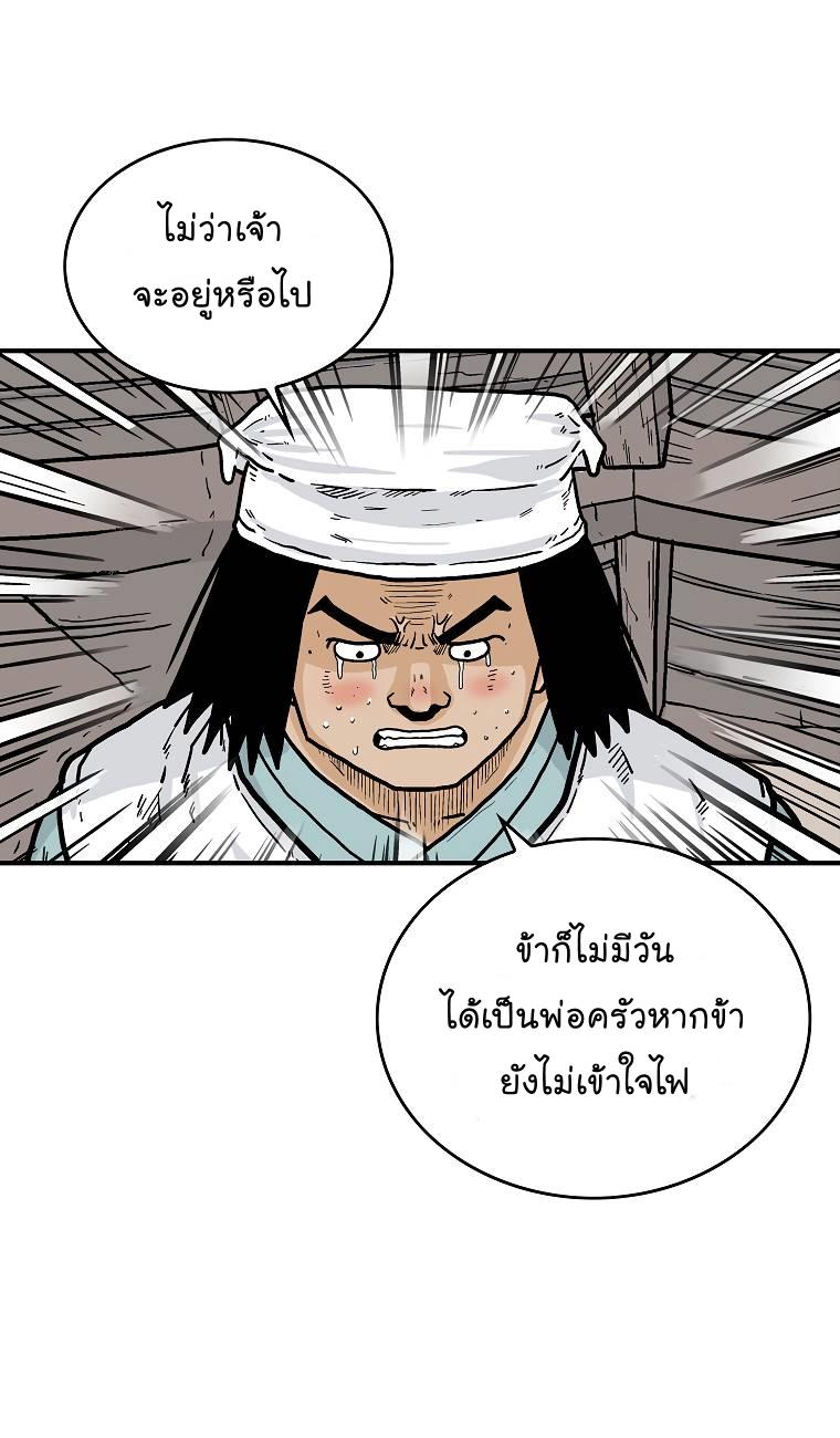 Manga-lc-com อ่านมังงะ อ่านการ์ตูน ออนไลน์ ฟรี Fist Demon Of Mount Hua ตอนที่ 1 2 3 4 5 6 7 8 9 10 11 12 13 14 ฟรี ไม่มีโฆษณา Manga-lc - อ่าน มังงะ อ่าน การ์ตูน ออนไลน์ อ่านมังงะ ฟรี
