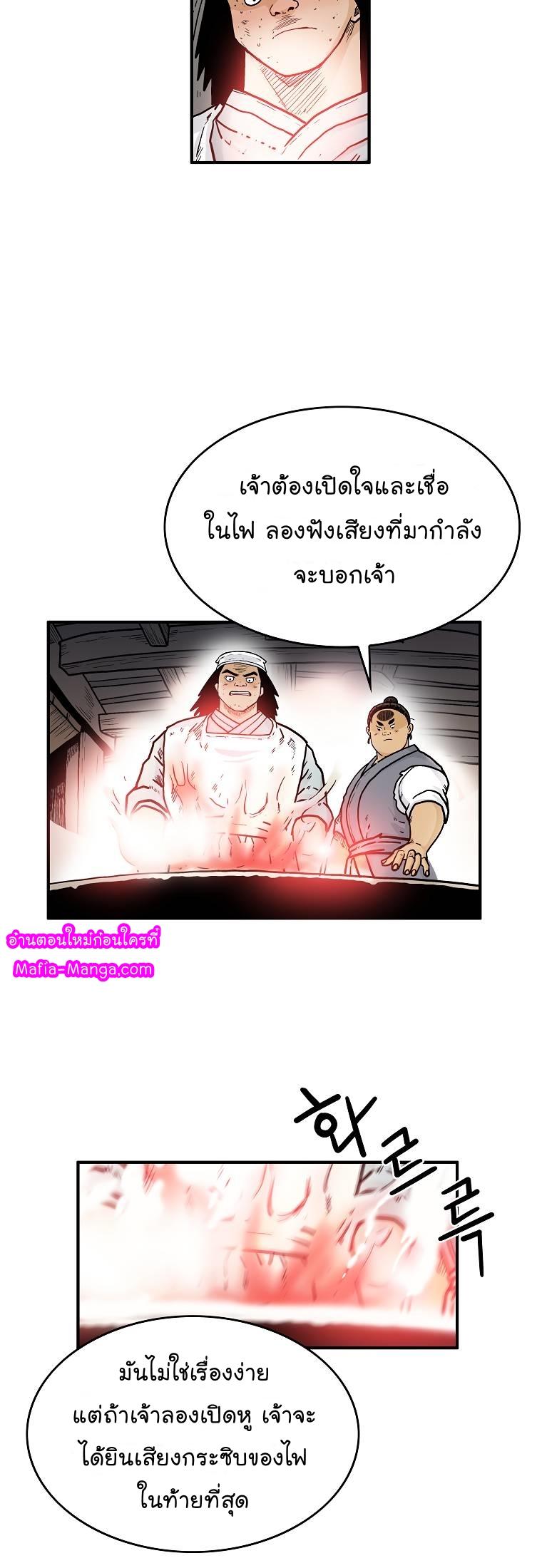 Manga-lc-com อ่านมังงะ อ่านการ์ตูน ออนไลน์ ฟรี Fist Demon Of Mount Hua ตอนที่ 1 2 3 4 5 6 7 8 9 10 11 12 13 14 ฟรี ไม่มีโฆษณา Manga-lc - อ่าน มังงะ อ่าน การ์ตูน ออนไลน์ อ่านมังงะ ฟรี