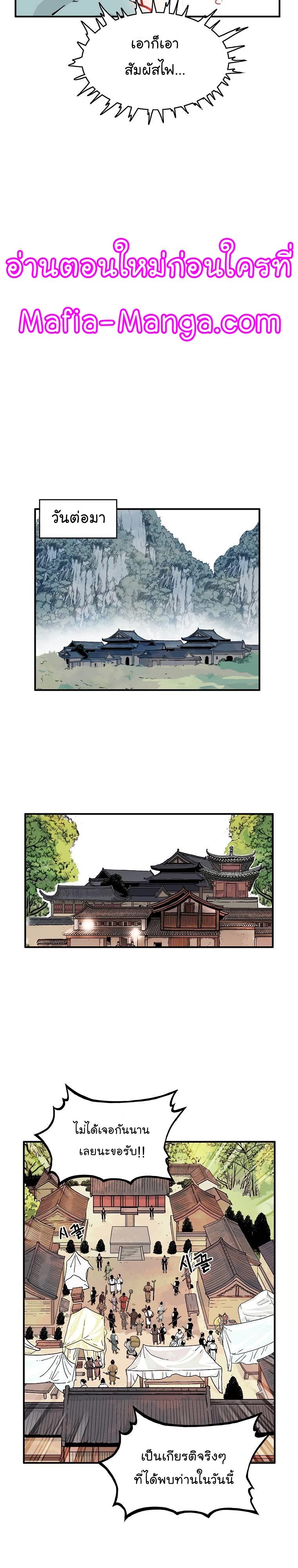 Manga-lc-com อ่านมังงะ อ่านการ์ตูน ออนไลน์ ฟรี Fist Demon Of Mount Hua ตอนที่ 1 2 3 4 5 6 7 8 9 10 11 12 13 14 ฟรี ไม่มีโฆษณา Manga-lc - อ่าน มังงะ อ่าน การ์ตูน ออนไลน์ อ่านมังงะ ฟรี
