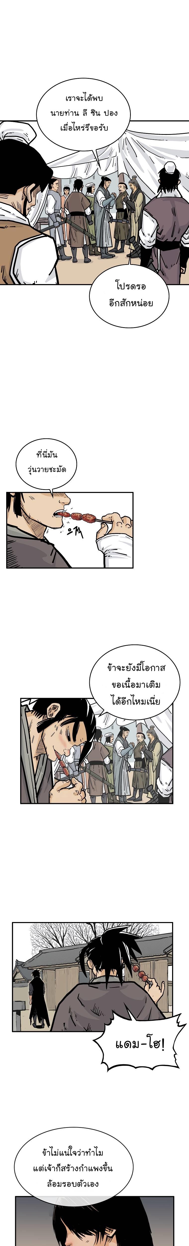 Manga-lc-com อ่านมังงะ อ่านการ์ตูน ออนไลน์ ฟรี Fist Demon Of Mount Hua ตอนที่ 1 2 3 4 5 6 7 8 9 10 11 12 13 14 ฟรี ไม่มีโฆษณา Manga-lc - อ่าน มังงะ อ่าน การ์ตูน ออนไลน์ อ่านมังงะ ฟรี