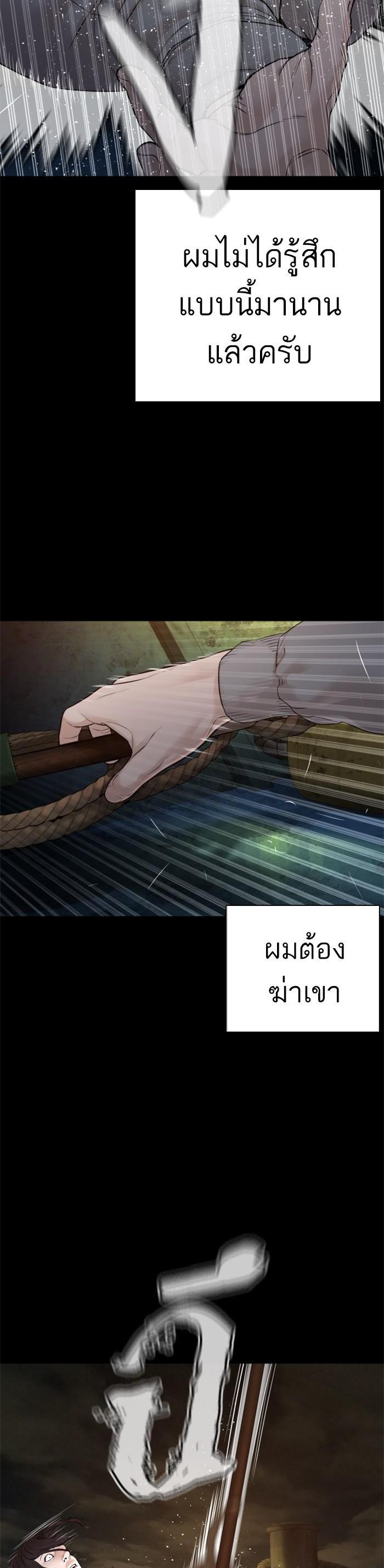 Manga-lc-com อ่านมังงะ อ่านการ์ตูน ออนไลน์ ฟรี How to Fight ตอนที่ 1 2 3 4 5 6 7 8 9 10 11 12 13 14 ฟรี ไม่มีโฆษณา Manga-lc - อ่าน มังงะ อ่าน การ์ตูน ออนไลน์ อ่านมังงะ ฟรี