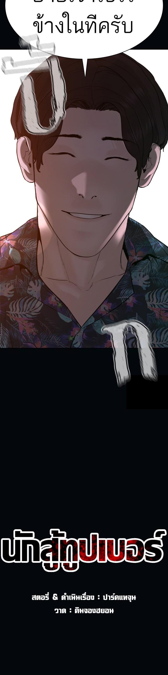 Manga-lc-com อ่านมังงะ อ่านการ์ตูน ออนไลน์ ฟรี How to Fight ตอนที่ 1 2 3 4 5 6 7 8 9 10 11 12 13 14 ฟรี ไม่มีโฆษณา Manga-lc - อ่าน มังงะ อ่าน การ์ตูน ออนไลน์ อ่านมังงะ ฟรี